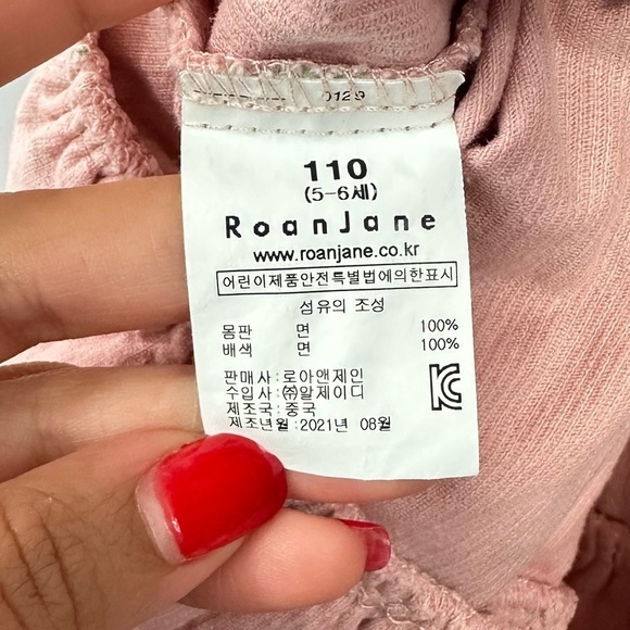 Roan Jane corduroy shamrock print pink dress size 5-6 - Picture 5 of 6